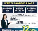 信頼されるホームページWordpress制作します 事業に併せたオリジナル設計！制作～運用まで一気通貫でサポート イメージ2