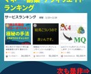 初心者のママ友もスマホで出来た簡単副業教えます 最新のカンタン手法で主婦が在宅でできる！高評価に感謝！ イメージ2
