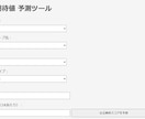 最新AI全国対応の出玉傾向分析ツール誰でも出来ます 過去データ・ホールの傾向・狙い方・回転数から傾向分析スコア化 イメージ3