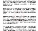 星読み・親子ホロスコープレポート作ります 親子のテーマ、性格・才能の傾向・育児ポイントを文章化します イメージ2