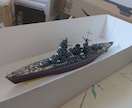 1/700艦船プラモデルの製作代を行います 「老眼で厳しい！」「積みプラが」をプロモデラーが解決します！ イメージ3