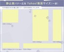 バナー制作｜1枚一律・修正無制限で対応ます 「わかりやすい×伝わる」バナーデザインを心がけています。 イメージ5