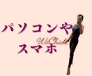 体型のお悩みうかがいます 姿勢や食事にも表れる、カラダのクセを一緒にみていきましょう！ イメージ7