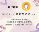 誰にも話せないことも、否定せず寄り添います 職場・ママ友・嫁姑…人間関係の悩み、チャットでお聞きします イメージ3