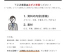 画像加工もOK！魅せる資料を作成します デザインの力をプラス！見やすく・魅力的な資料をお届けします イメージ8