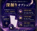 2026年後半の恋愛仕事金運を見ます これから半年の流れと行動ヒントをお届けします イメージ6