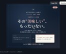 お酒ラベル・メニュー文章を添削します ソムリエ・唎酒師が、味と場面が伝わる言葉に整えます イメージ1