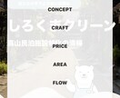 HP,LP 全力でお作りします 他より安いけど安心、管理までお任せください　値段交渉OKです イメージ5