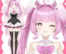あなただけの可愛いVTuberをお仕立てします 可愛いに妥協せず、心を込めて丁寧にお仕立ていたします。 イメージ4
