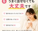 3日間、あなたのお話じっくりお聴きします 長文OK。言葉にならない気持ちもあなたのペースでどうぞ＊ イメージ6