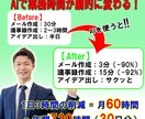 50代管理職のAI入門を支援します 仕事に追われる毎日から脱却！時間のゆとりを取り戻す第一歩を イメージ2