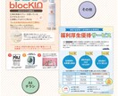 現役広告代理店勤務のデザイナーが制作します 低価格・高クオリティをお求めの方！ イメージ5
