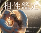 恋愛鑑定♦️おふたりの【魂の相性】マヤ暦で占います 恋愛・結婚・時期・相手の気持ち・悩み・不安等寄り添い占います イメージ1