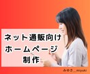 何度でも修正OK！ココナラサムネイル画像作成します ココナラのサムネイル画像を作るのが苦手？プロにお任せください イメージ9