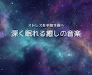 YouTubeサムネ10枚セット販売します 星空のサムネでチャンネルの世界観を整えます イメージ7