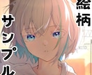 イラストからLive2dモデリングまで作成します 商用〇　サービス開始記念に先着3名様のみ総額から2割引! イメージ3
