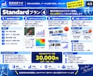 製造業の不具合を解析し原因・対策まで見える化します データから原因仮説・検証・対策まで技術解析 イメージ4