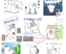 あなたの気持ちにピッタリのLINEスタンプ作ります 返信早め！丁寧なリスニングでイメージに近づけます！ イメージ6