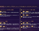 あなたの恋の現在地と未来を「恋愛総合」で導きます 恋愛総合──それは“恋の全体像”を見渡すためのアプローチ イメージ5