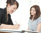 頑張ってるのに辛い、仕事や職場の悩み伺います 一人で悩まず、その辛さや苦しみShare(シェア）して下さい イメージ1