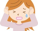 今、本気で『死にたい』くらい苦しい方の話を聞きます 心の病・苛め・人間関係などで心が押し潰されそうな人の為に イメージ1