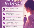 彼の本音を霊感霊視で詳しく視ます 幼い頃から人の感情に敏感な占い師が鑑定します イメージ2
