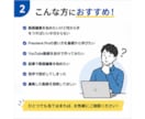 Premiere Proをマンツーマンで教えます 初心者歓迎！画面共有で丁寧にサポートします！ イメージ2