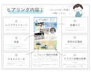 PTA広報誌のデザイン、イラスト制作承ります 面倒な広報誌デザインはデザイナーにおまかせ！ イメージ5