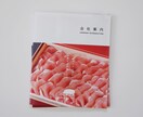 フライヤーデザイン制作します 商品を求めている方に一人でも多くの方に届くデザイン制作 イメージ4