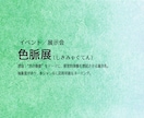 会社名・ブランド名ネーミング勝てる5案を提案します 公募大賞のロジックを注入。20年の実績から商標も意識し考案 イメージ8
