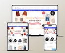 丸投げOK｜高品質なShopifyストアを作ります ECのプロが、顧客目線に徹底配慮して設計 イメージ10