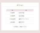 インスタ運用代行で集客と売上を最大化します 美容クリニック実績あり。集客導線まで設計 イメージ4