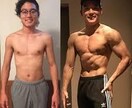あなたの筋トレをサポートします 筋トレの成果が見えないのはやり方が間違っているから イメージ1