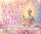 この恋を見守る存在からの静かなアドバイス届けます うまくいかない、そう感じたら来て☆*:.｡. イメージ1