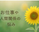 お試し500円から-愚痴や悩み等、お話し聴きます 心を軽くするあなたの小さな居場所-何でも安心してお話ください イメージ2