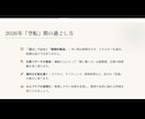 繊細さんへ。四柱推命であなたの道を紐解きます あなたの悩み、迷い、生きづらさに、そっと寄り添う言葉を イメージ4
