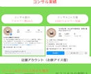 40万人の僕がインスタの的確なアドバイスします ボクと一緒にアカウントを伸ばしませんか？ イメージ5