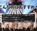 ライブ動画編集、ダイジェストをプロっぽく作ります 「この一瞬」をもっと多くの人に。 イメージ2