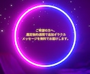 30分チャットでお悩みを霊視タロット鑑定します 30分じっくり相談しながらお悩みを鑑定します イメージ3