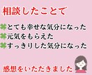 家事・育児・人間関係の悩みスッキリ解消！鑑定します 子育てママの心配ごと解消のお手伝いをします！ イメージ6