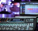 プロ作曲家が低価格でミックス、マスタリングをします アマチュアでバンドやアーティストをやられてる方に向けて! イメージ1