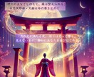 神々の力を込めた縁結び霊符を授けます 木花咲耶姫・天鈿女命と結ぶご縁 イメージ4