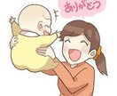 妊娠、出産、育児に不安や悩みを抱えているママたちが、不安を解消し、子育てを楽しむ方法 イメージ1