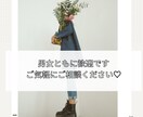 メイク/スキンケア/モテご相談のります カラー/顔タイプ診断付き★今よりもっと素敵になれます！ イメージ4