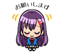 この広い宇宙で出会った奇跡！ご縁を大切にします 癒し系＆お笑い系のEMIが貴方のお友達になっちゃうぞ•ᴗ•✿ イメージ1
