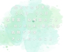 現役保育教諭☘️育児、子育てのお悩み聞きます ゆるっと子育て♡でいいんです!不安も弱音もぜんぶ聞きます♡ イメージ2