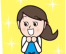 みらいエコ住宅2026要件工事のご相談承ります テキストでのやりとり以上の詳細打合せをご希望の方 イメージ1