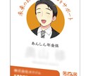 デザイナーと漫画家が、名刺×漫画を作成します プロの漫画・イラストで印象に残る漫画名刺を作成！ イメージ3
