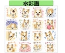 オリジナルのLINEスタンプを作成します 写真を数枚送るだけで作成～審査まで代行！簡単・格安サービス☆ イメージ5