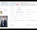 あなただけの営業リスト作成します 調べる時間を短縮することで効率よく動けます イメージ2